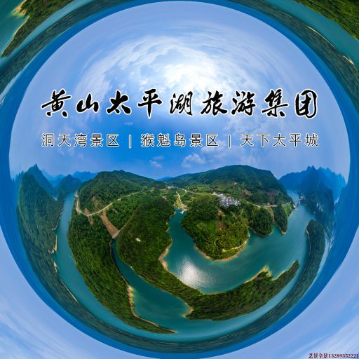 巴楚720全景拍摄