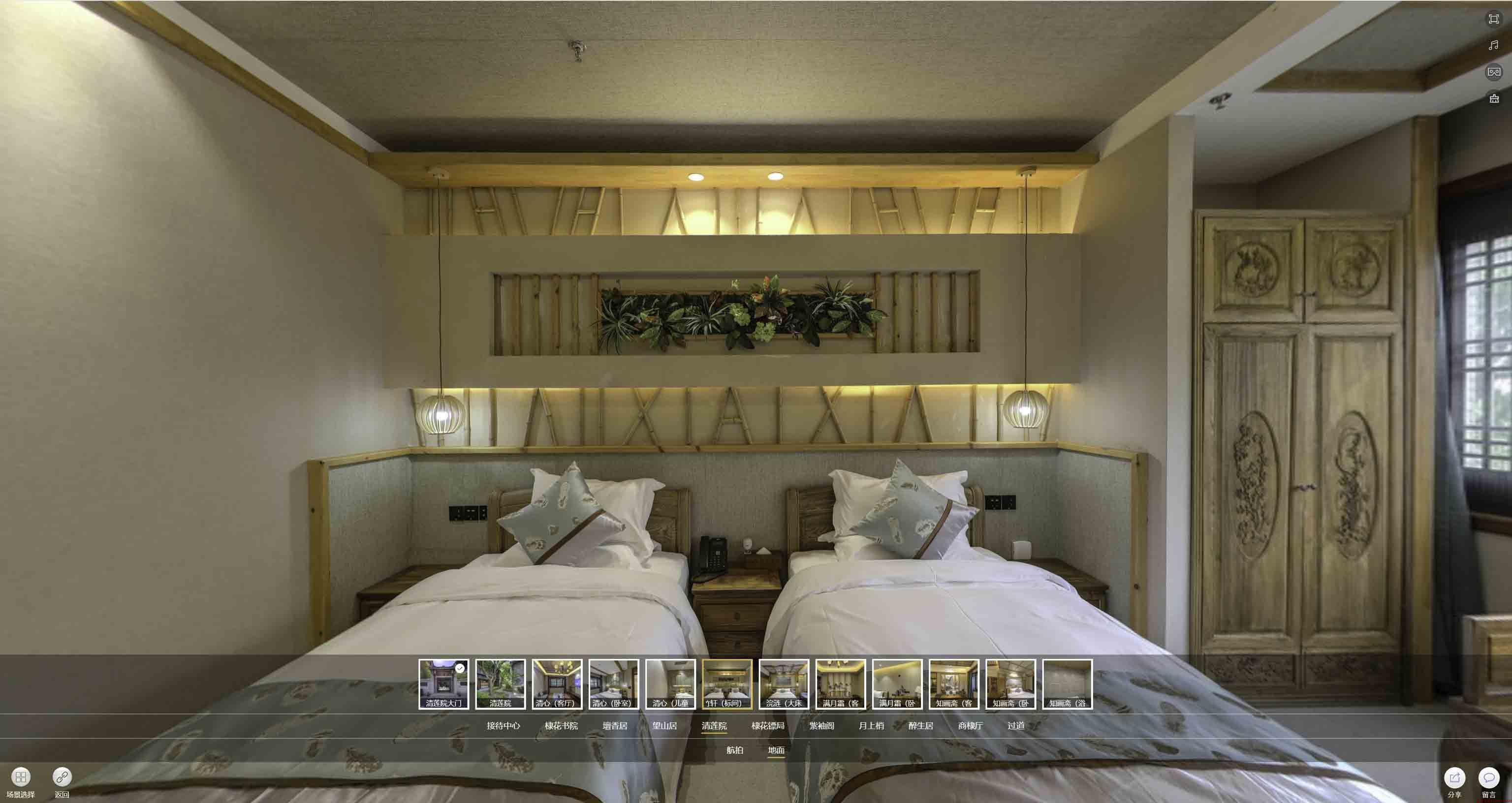 巴楚中交长安里VR全景样板间