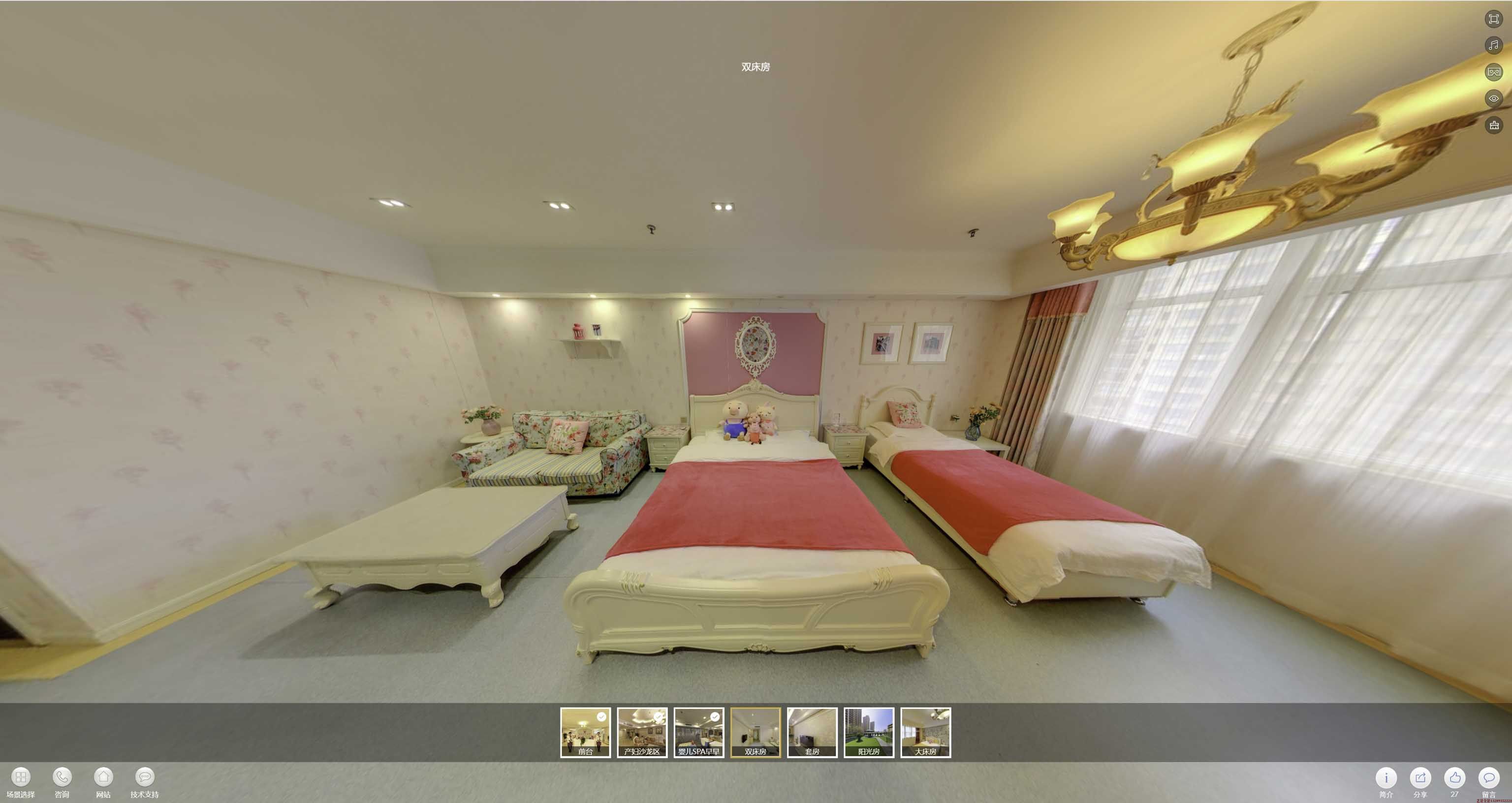 巴楚安然月子会所720度全景展示