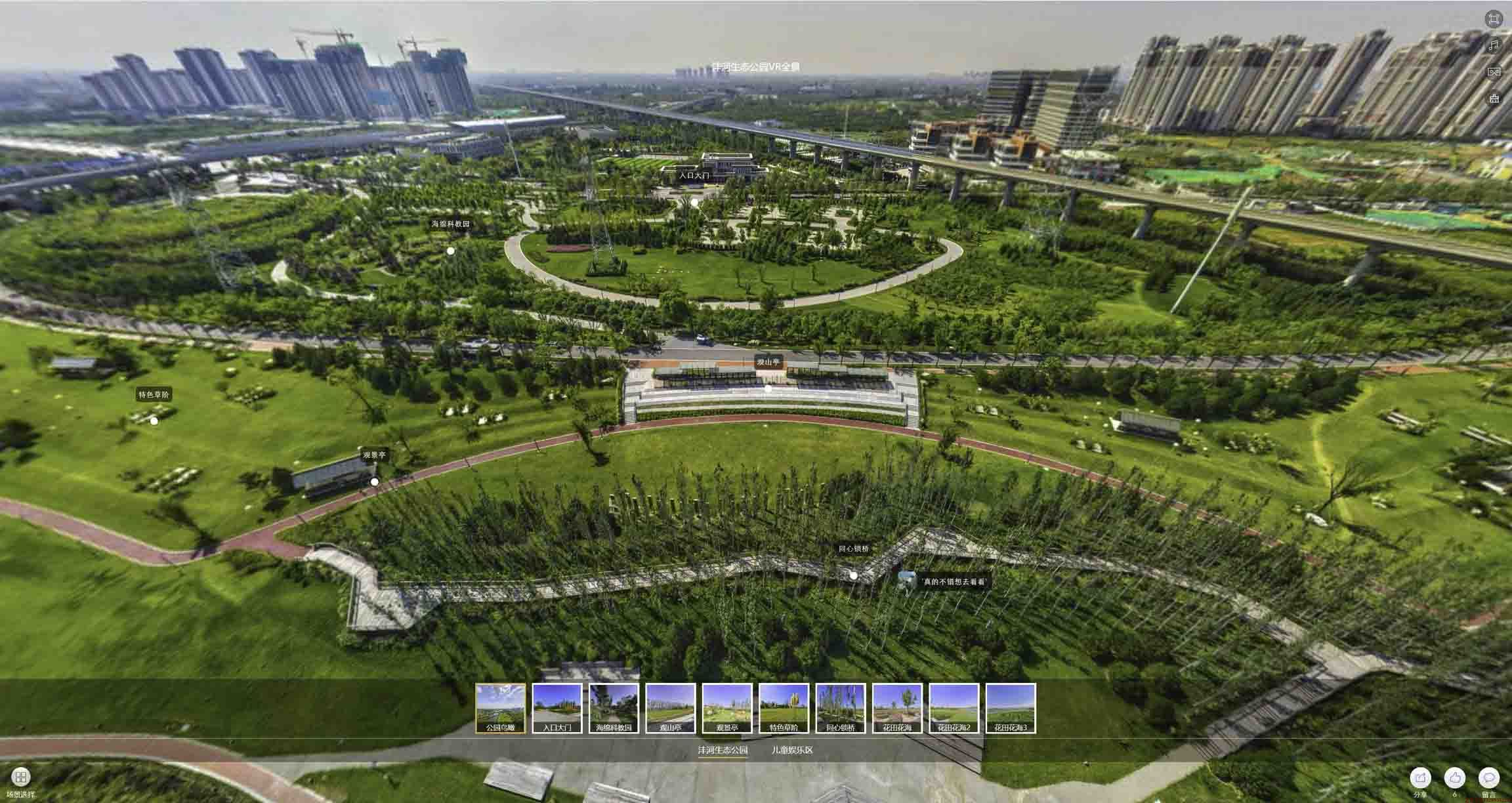 巴楚VR全景体验：身临其境的沉浸式感受在手绘地图中的创新应用